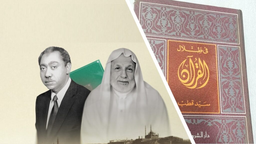 صالحهما الظلال.. الرافعي يشعل معركة بين سيد قطب وعلى الطنطاوي